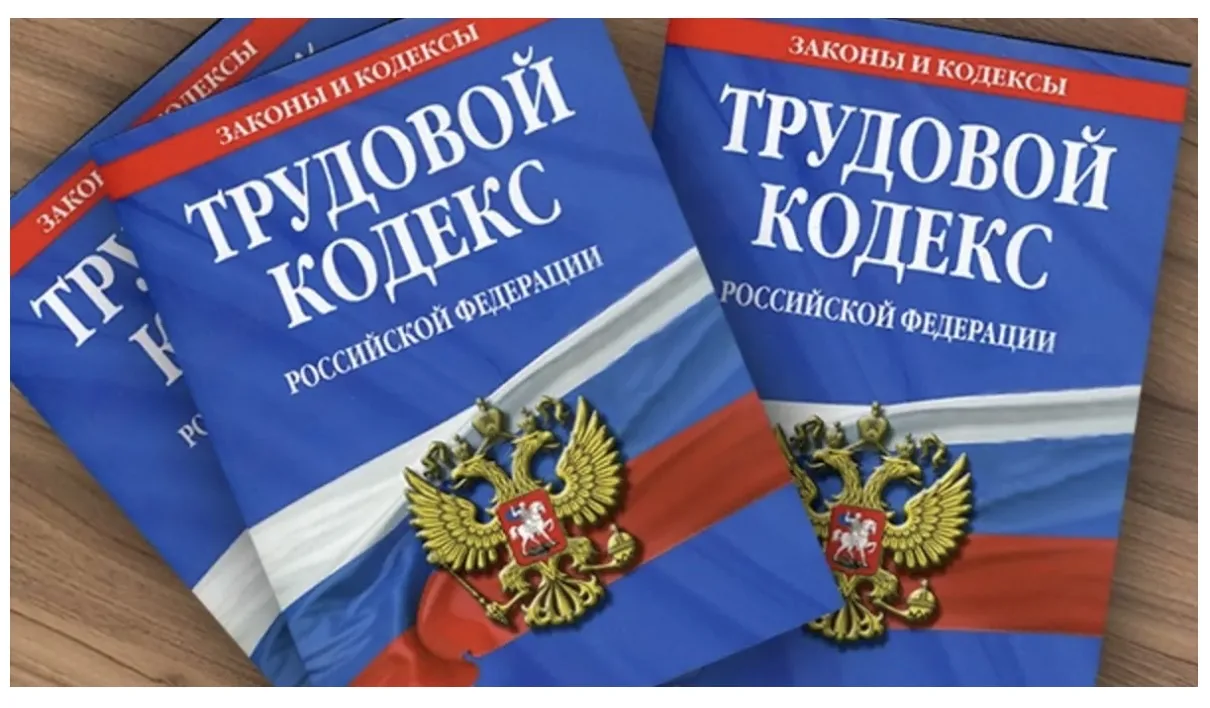 Рубрика « Новости законодательства»

С 1 сентября 2026 года запрет на установление испытательного ср