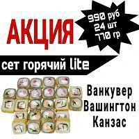 ❗Акция действует сегодня и только для участников группы ❗
Заказать можно по телефону:
📱65-75-90 Ста