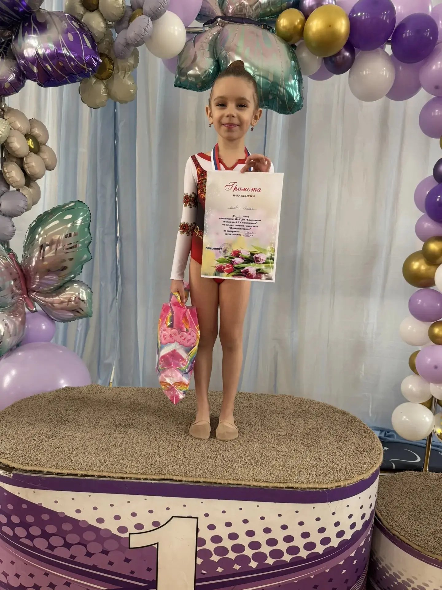🎉🎊🎉 А у нас снова Победа!!! Ура!!!
Наши воспитанницы продолжают нас удивлять своими успехами по х