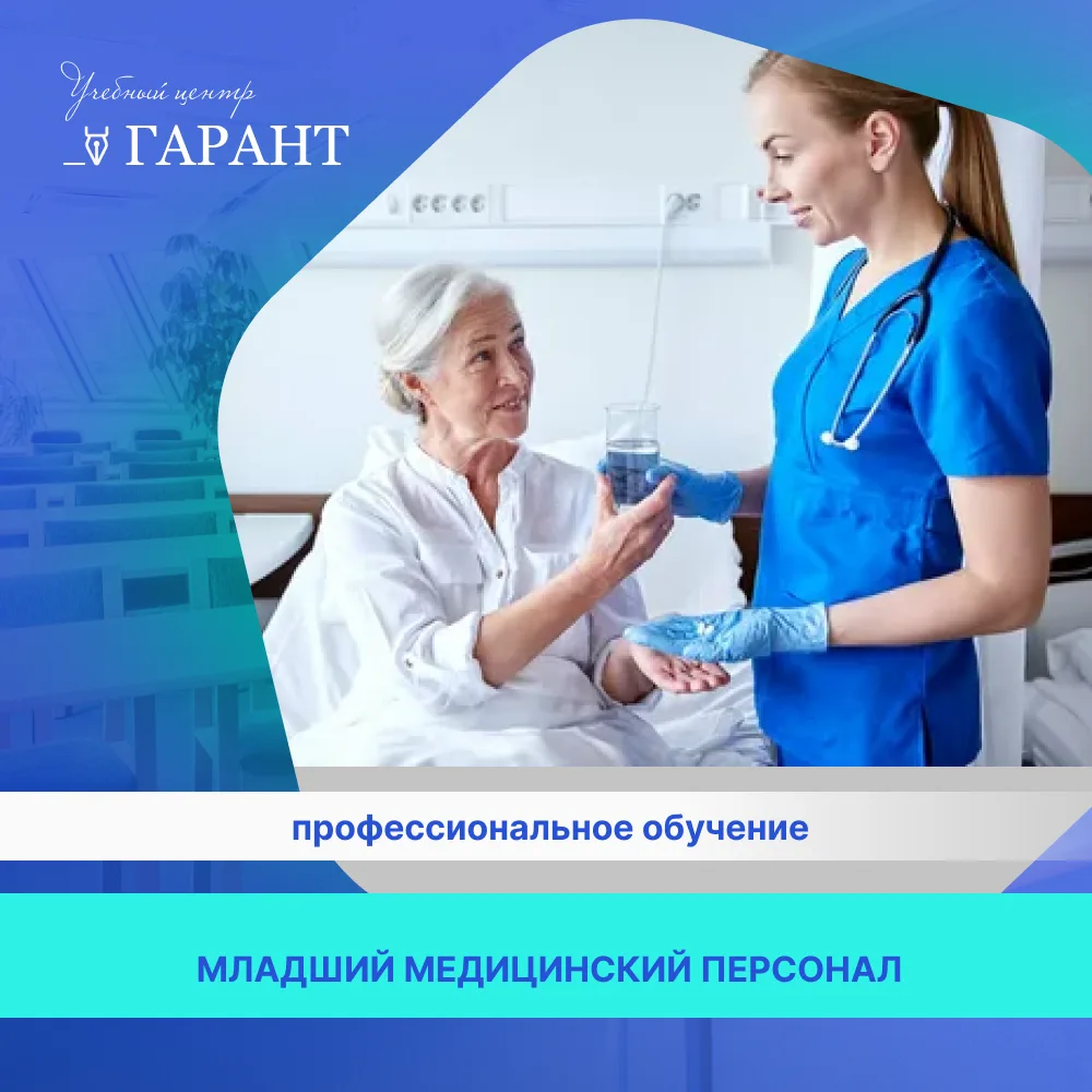 🔥 👩‍🔬Хочешь в медицину, но не знаешь, с чего начать? Или планируешь сменить профессию на ту, где 