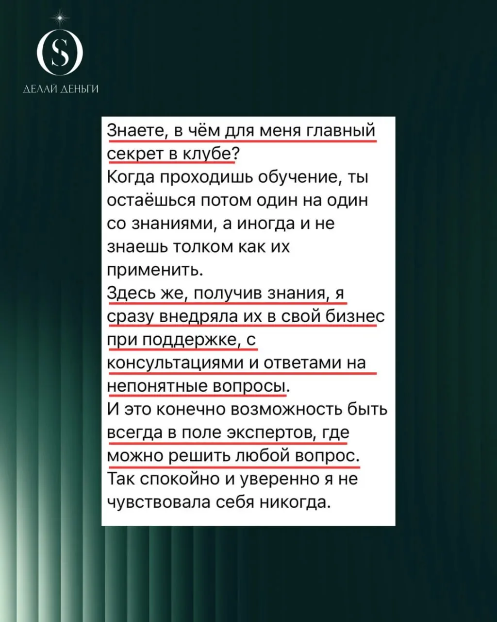 Кто я | Финансовый клуб | Сайт Финансового бюро 

Сегодня информации стало много.

Можно пройти деся