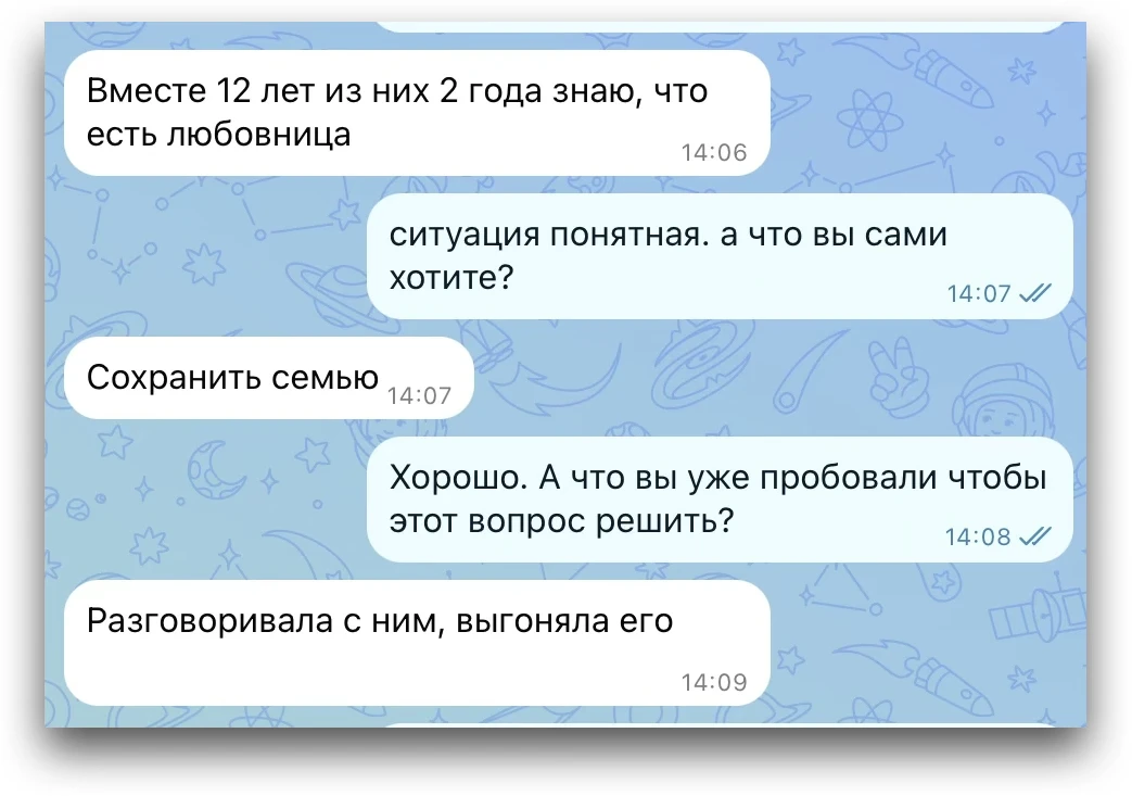 ВЫ НЕ СМОЖЕТЕ СОХРАНИТЬСЯ СЕМЬЮ ПОСЛЕ ИЗМЕНЫ ЕСЛИ ДЕЛАЕТЕ ТАК 

Давайте разберем ситуацию из фотки:
