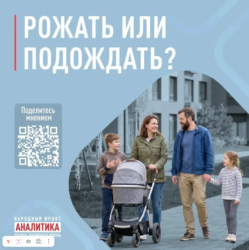 В рамках мониторинга Народный фронт проводит опрос жителей всех
регионов Российской Федерации на пре