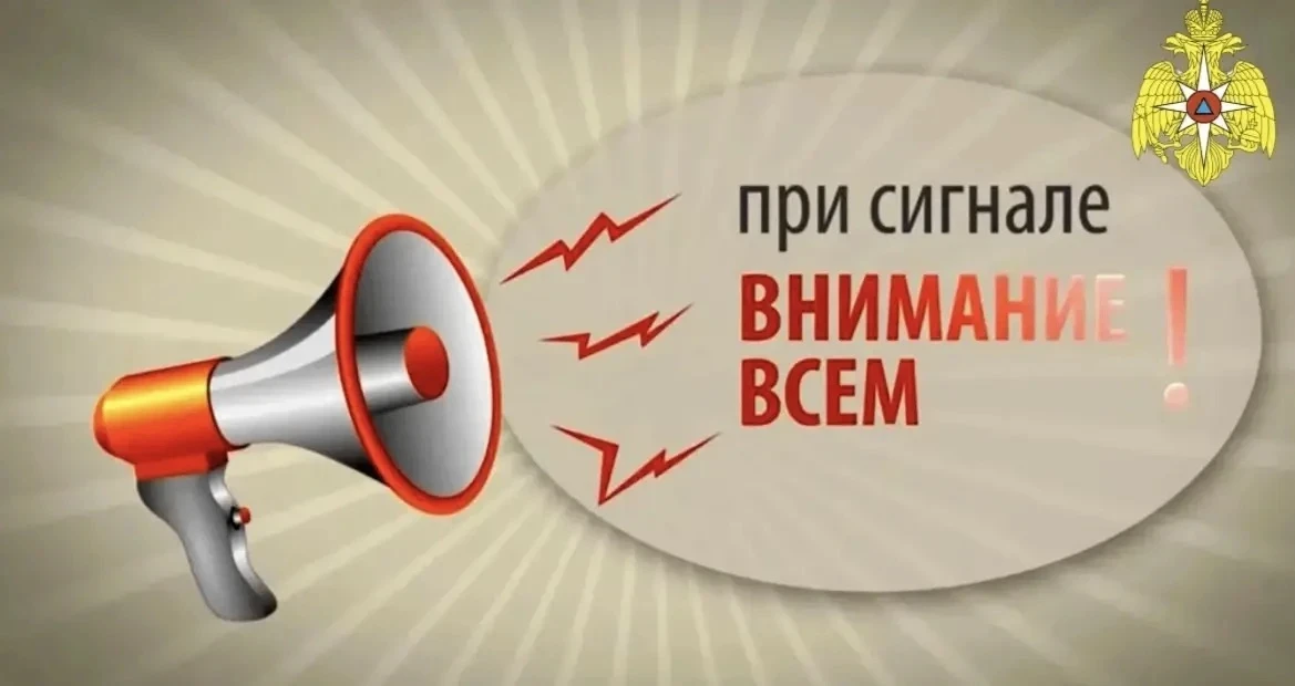 🚨 ВНИМАНИЕ, ЭКСТРЕННОЕ ПРЕДУПРЕЖДЕНИЕ 🚨

⚠️ ВСЕМ ЖИТЕЛЯМ СРОЧНО ПОДКЛЮЧИТЬ ИНФОРМАЦИОННОЕ ОПОВЕЩЕН