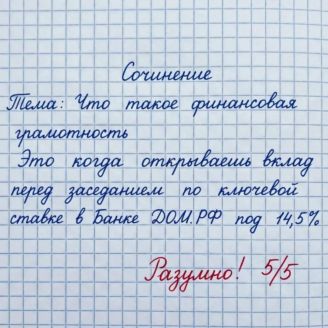Админ канала разбирал кое-какие бумаги, наткнулся вот. 

Делимся ссылкой