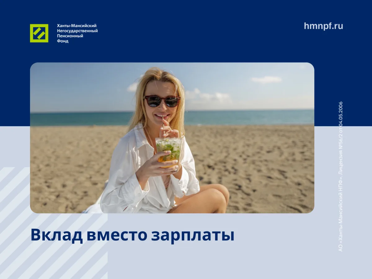 Сколько денег нужно, чтобы жить только на проценты от вклада?

Наверняка многие хотя бы раз задумы