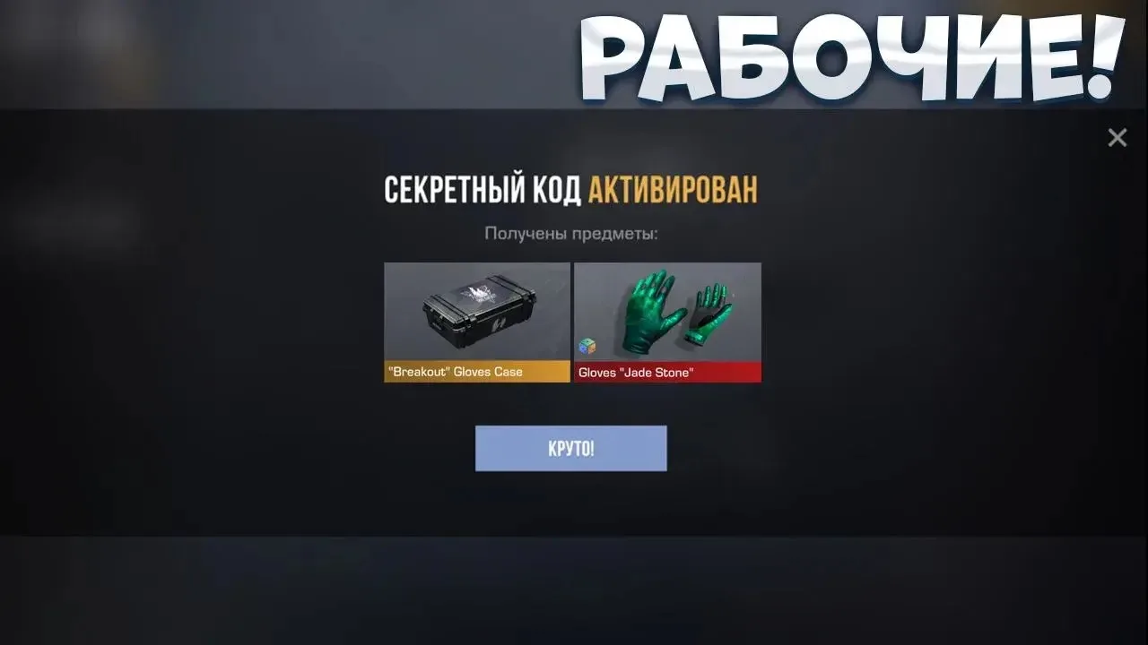 WY7*VELYA3*KP

(100 активаций)

❗️ФУЛЛ ПРОМОКОД ЗАБИРАЙ В МОЁМ БОТЕ НИЖЕ👇 УСПЕЙ…