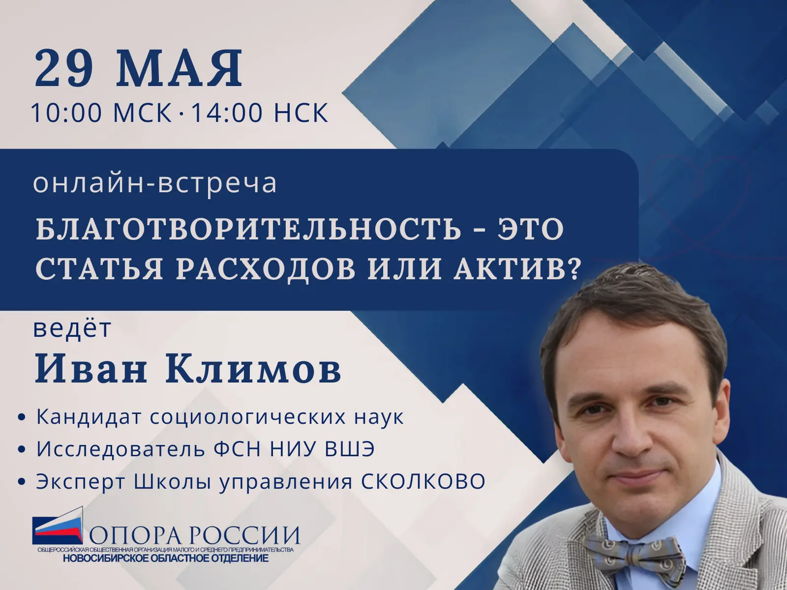 Еще раз спасибо всем за вчерашний активный день. Но на этом масштабные события мая не закачиваются!
