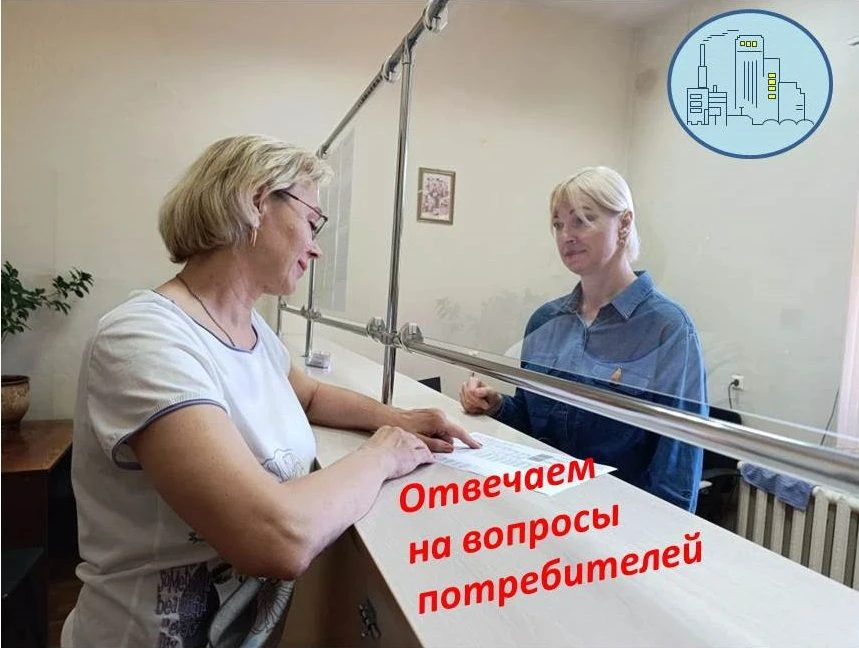 Отвечаем на частые вопросы потребителей.
  
Отопительный сезон в Ульяновске завершился 5 мая. В плат