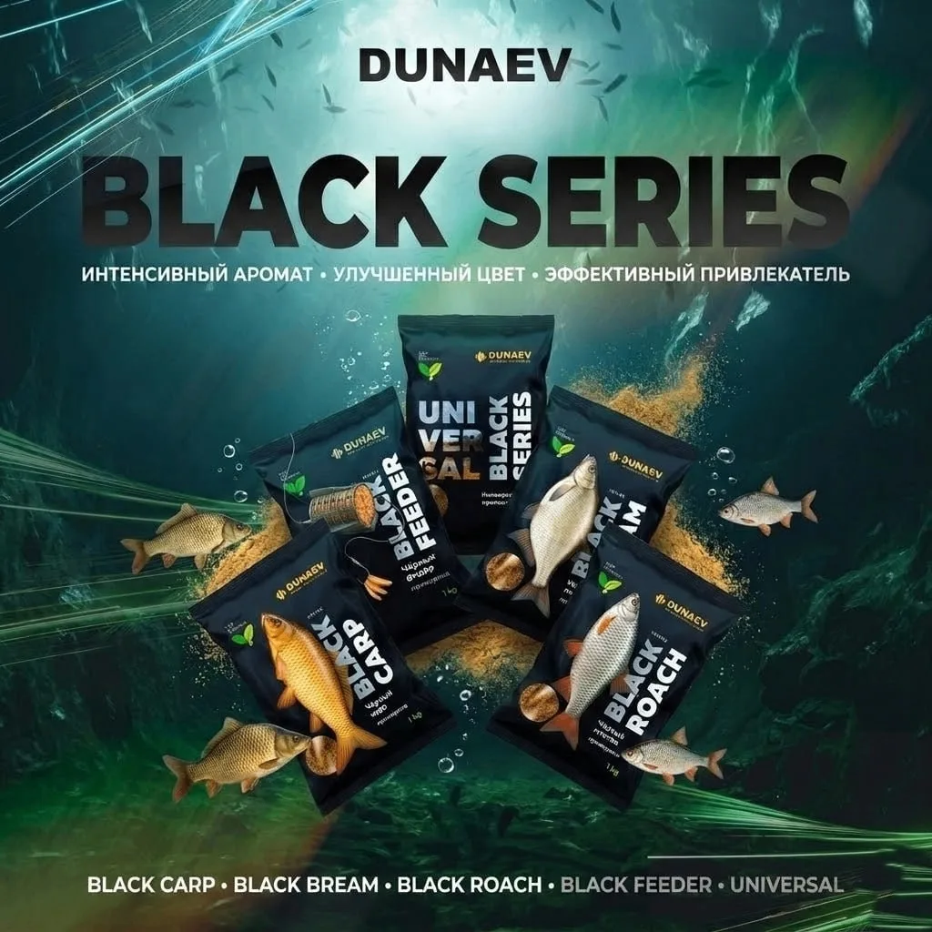 🔥 Новое поступление Dunaev! 🔥

Рыболовы, отличные новости! В наш магазин поступила свежая партия п