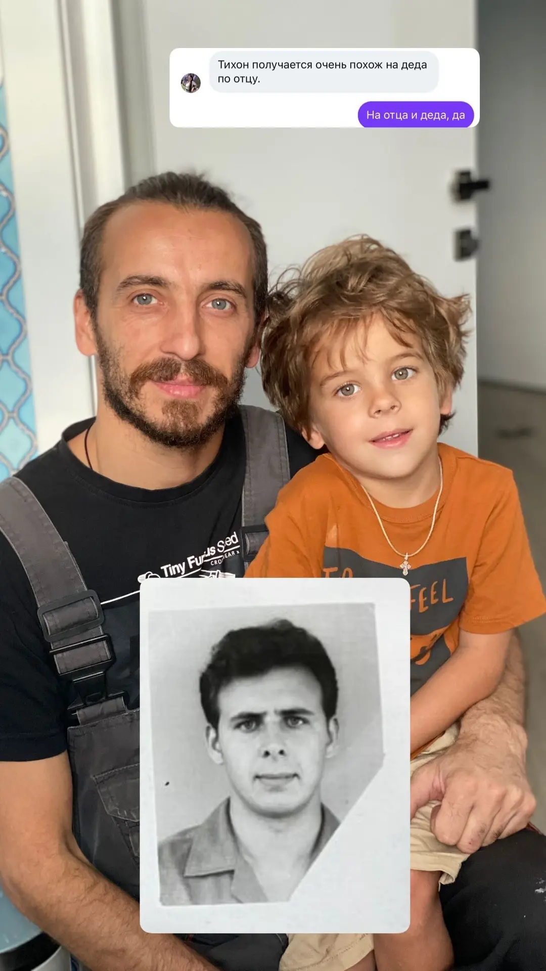 Андрей ездил к своему брату по отцу сегодня, привез свой альбом детский и нафоткал своих дедушек-баб