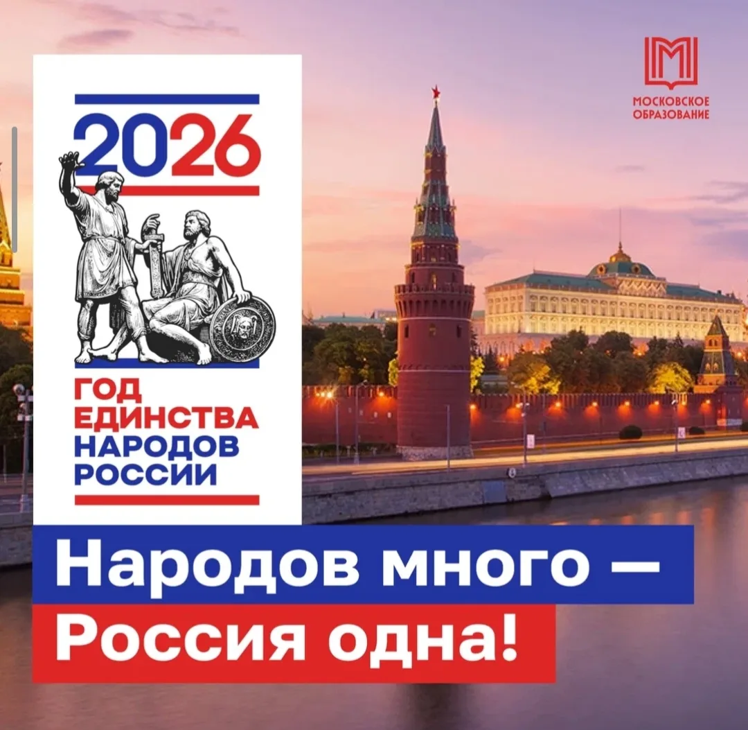 С ДНЕМ РОССИИ!

💫 Сегодня вся страна отмечает один из главных государственных праздников – День Рос