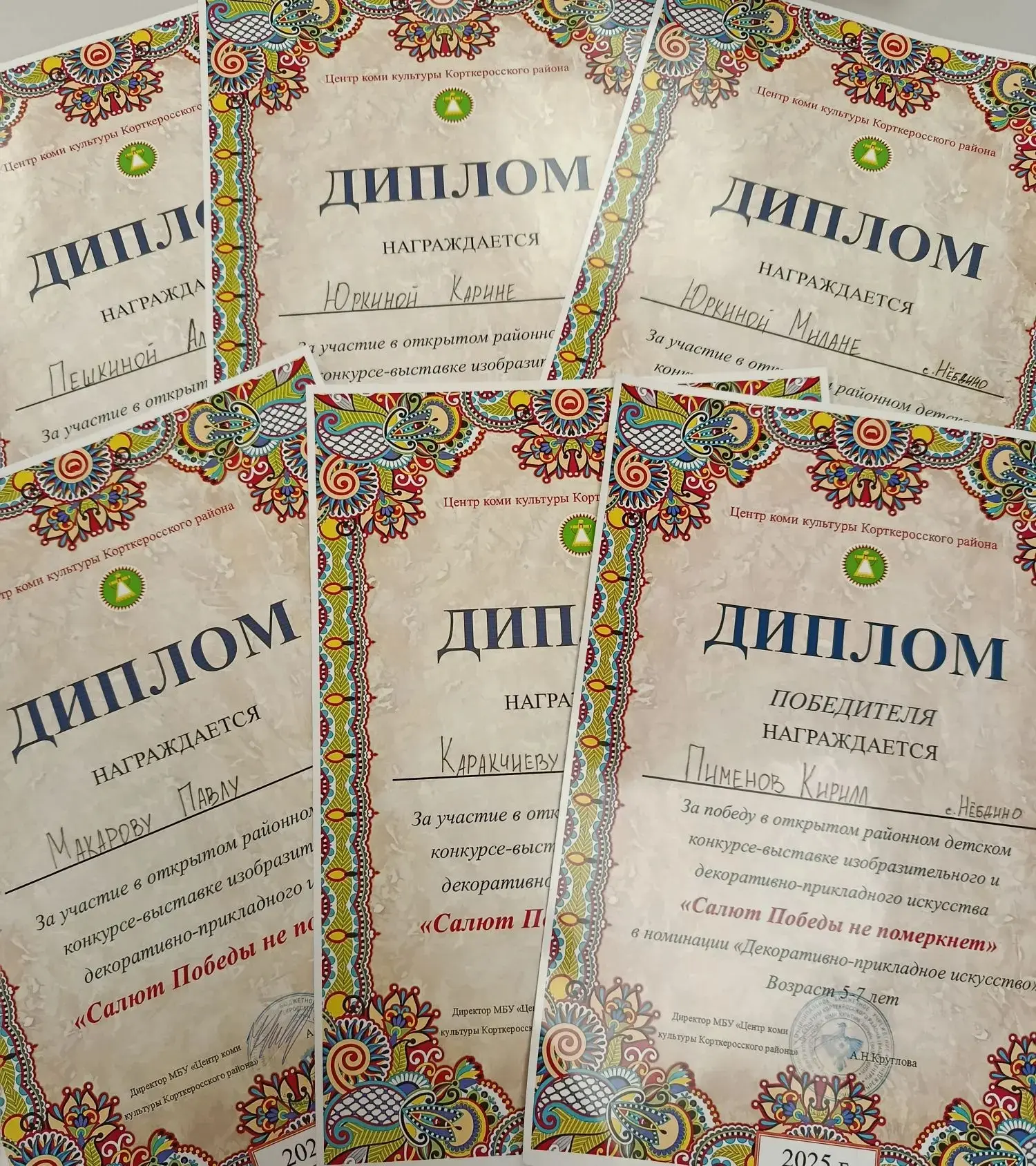 Наши первоклассники приняли участие в открытом районном детском  конкурсе-выставке изобразительного 