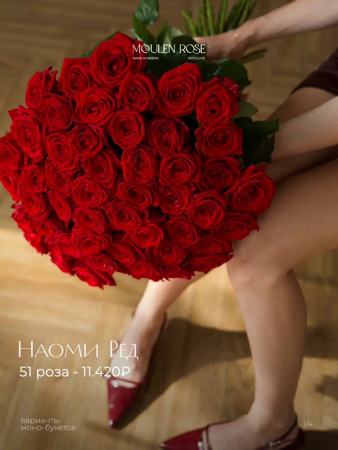 Моно-букеты остаются одними из самых популярных у наших клиентов ❤️

Стильные, эффектные и всегда ум