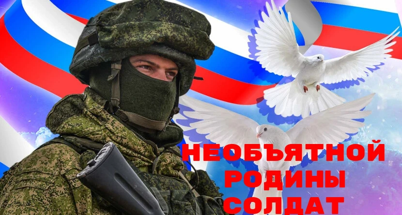 В филиале «Павловский поселковый клуб им. Куйбышева» прошёл литературный час «Необъятной Родины солд