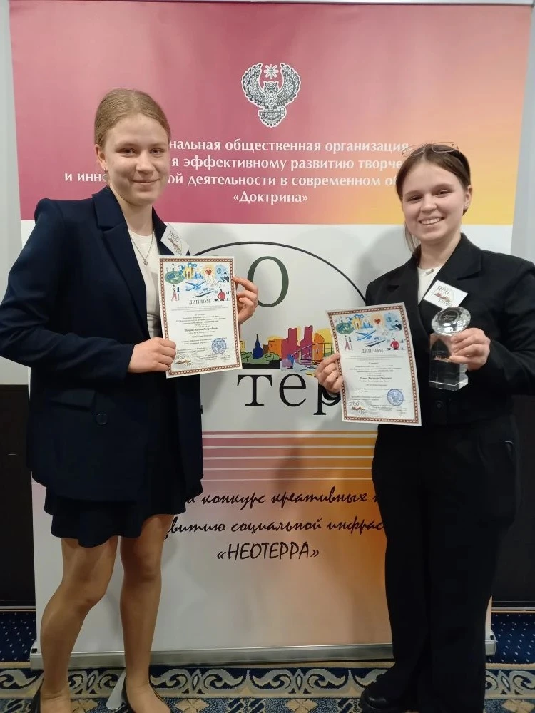 👩‍🎓Школьницы Ленинградской области на Всероссийском конкурсе исследовательских и творческих проект
