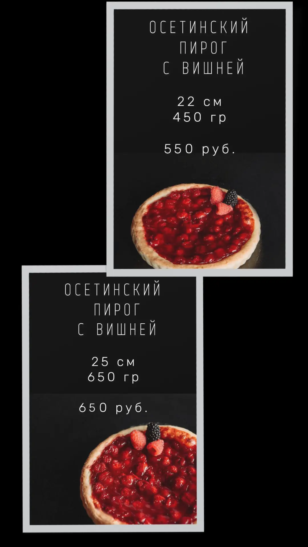 Наши сладкие пироги