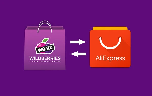 🇨🇳 Wildberries собрался купить AliExpress

Сделку планируют завершить до сентября, сумму пока держ