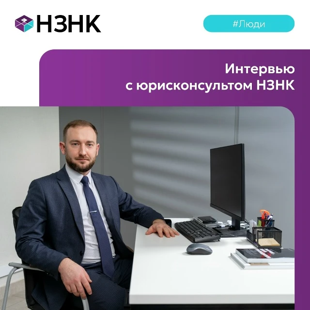 Сегодня продолжаем знакомить наших подписчиков с членами нашего коллектива. на очереди юрисконсульт 