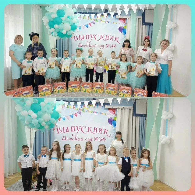 ✨ В добрый путь, наши маленькие звёзды! ✨

Вот и отшумели трогательные выпускные в нашем саду! 🎓

К