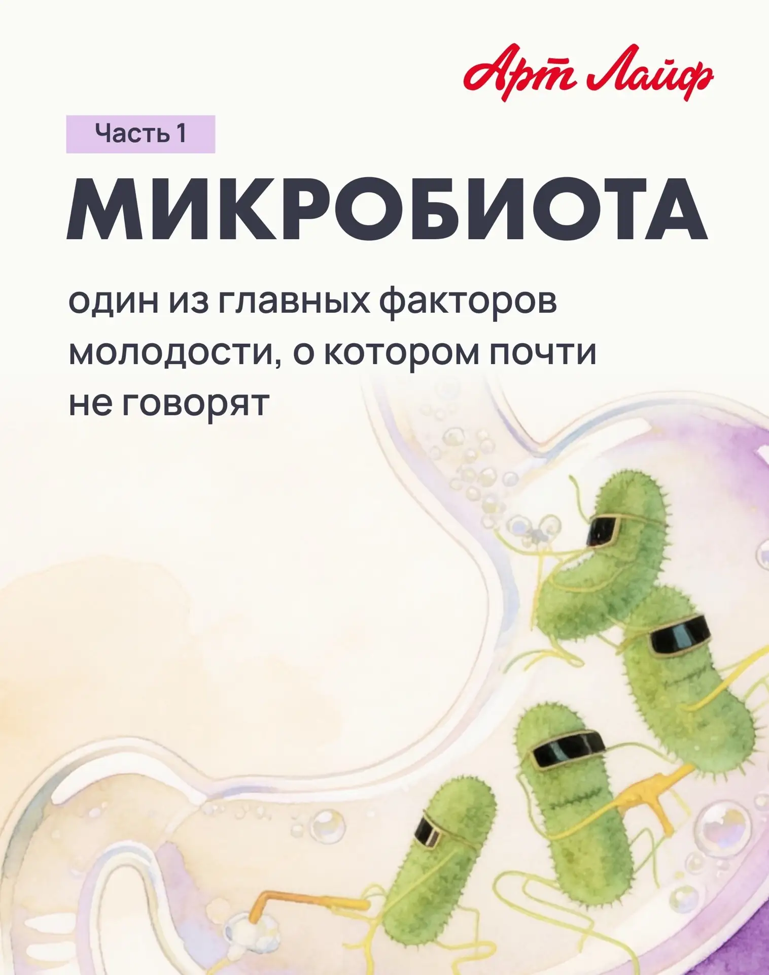 Неочевидный фактор молодости

Представьте ситуацию: два человека одного возраста, допустим, 35 лет. 
