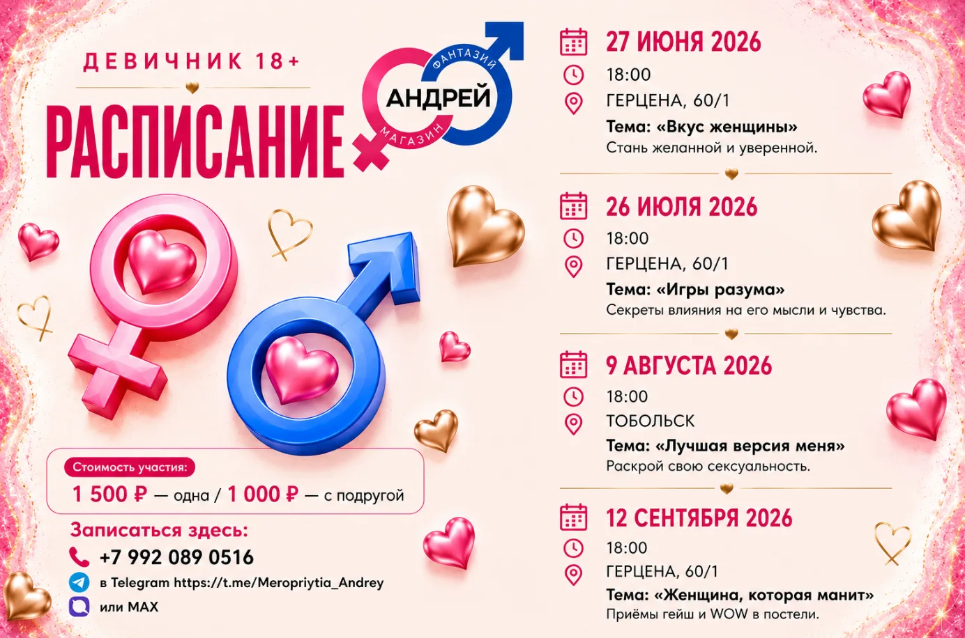 Хватит откладывать себя на "потом".
Потом — это никогда. А "сейчас" — это уже через пару недель.
Бро