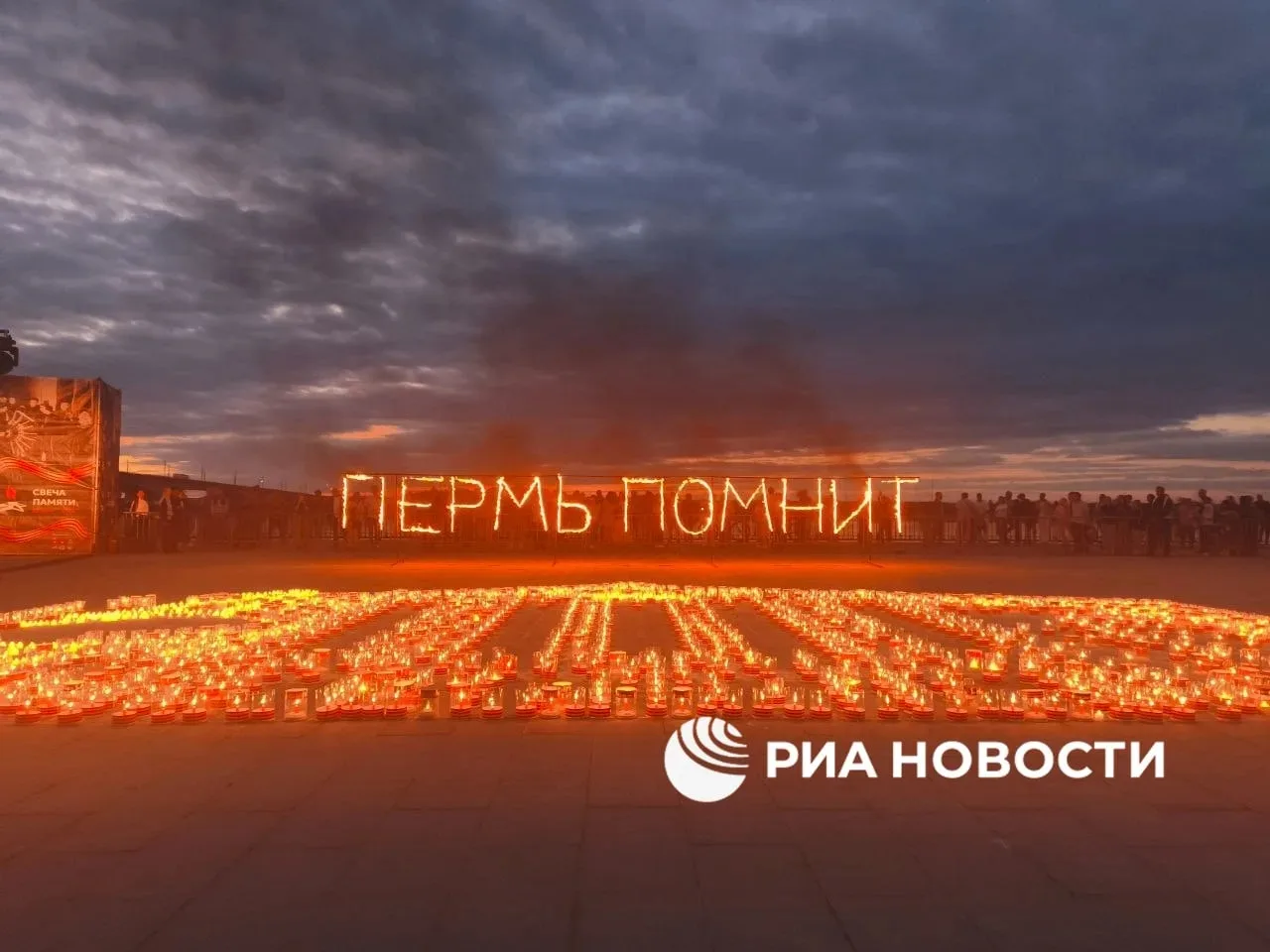 Памятные акции в канун Дня памяти и скорби проходят в городах по всей России.

Мой канал в Телеграм 