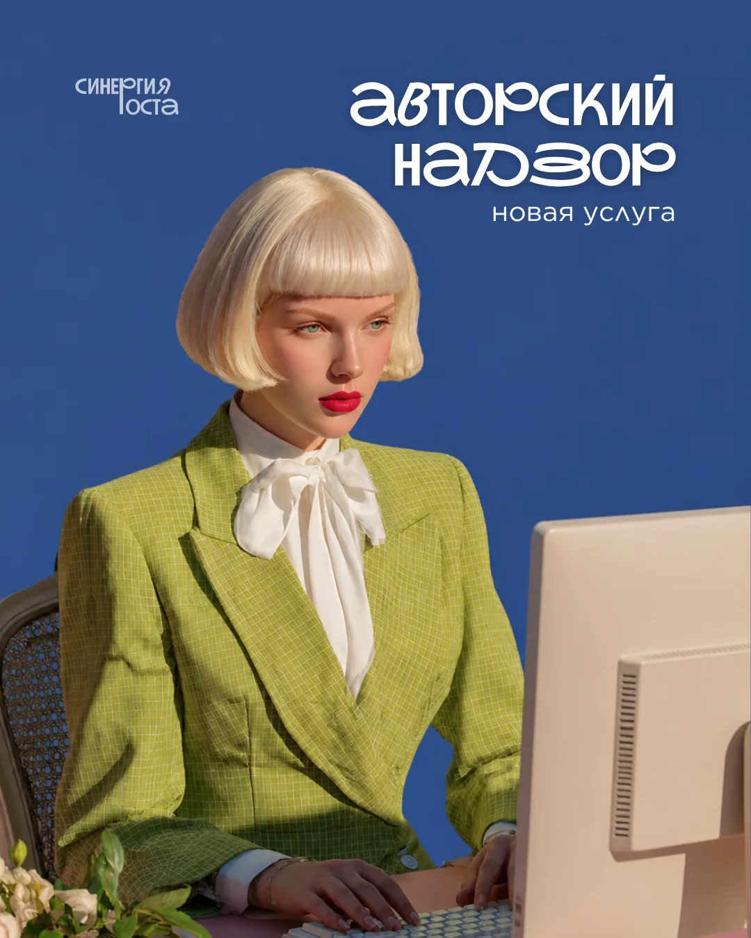 🚀 Новая услуга: авторский надзор

Делаете сайт, но боитесь, что все пойдет не по плану? Переплаты, 