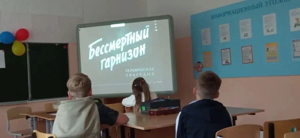 С целью формирования патриотических ценностей и активной гражданской позиции, ребята смотрели видео 