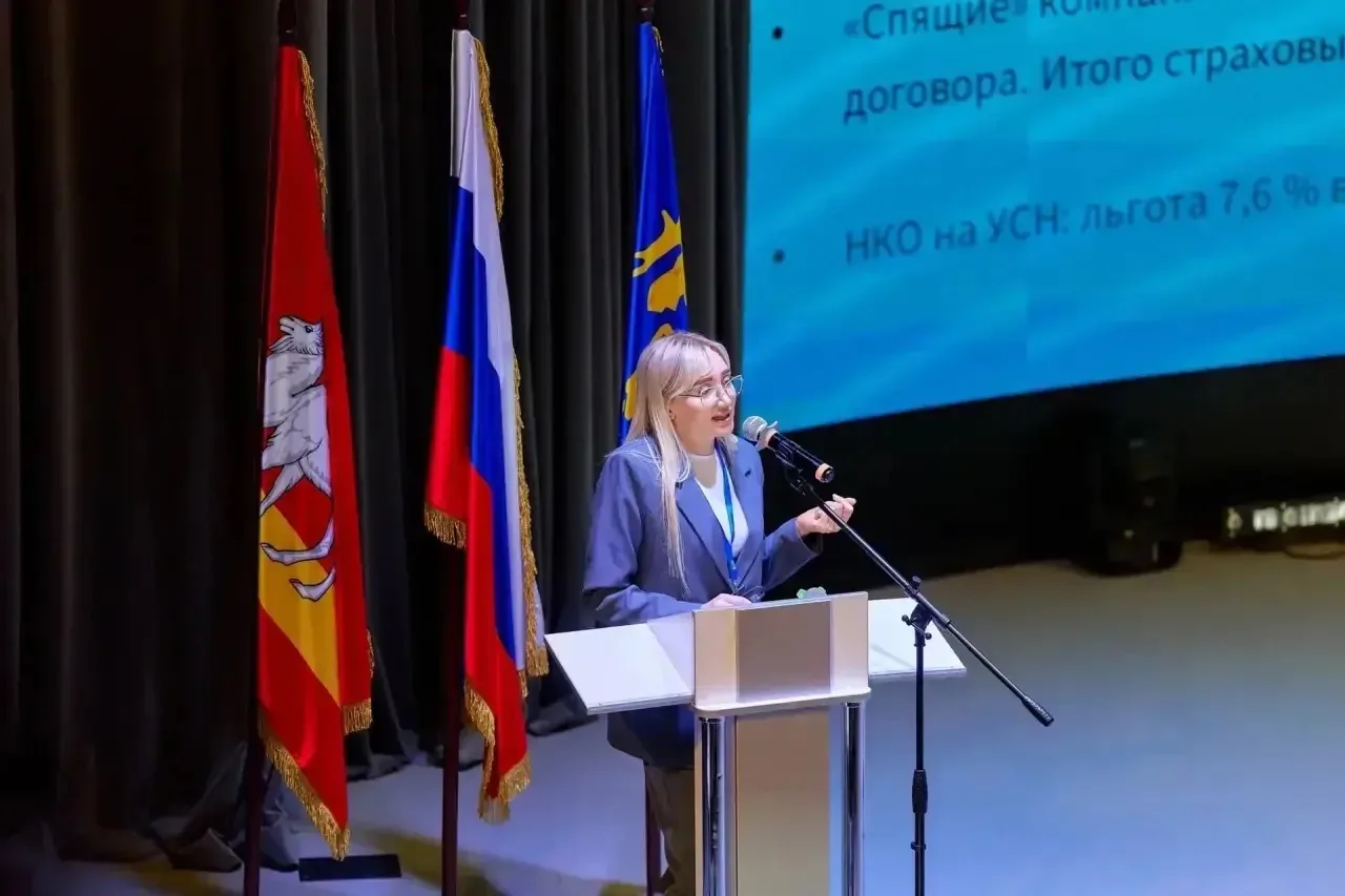 С юристом Надеждой Кушновой выступали на конференции для предпринимателей.

Рассказывали о безопасно