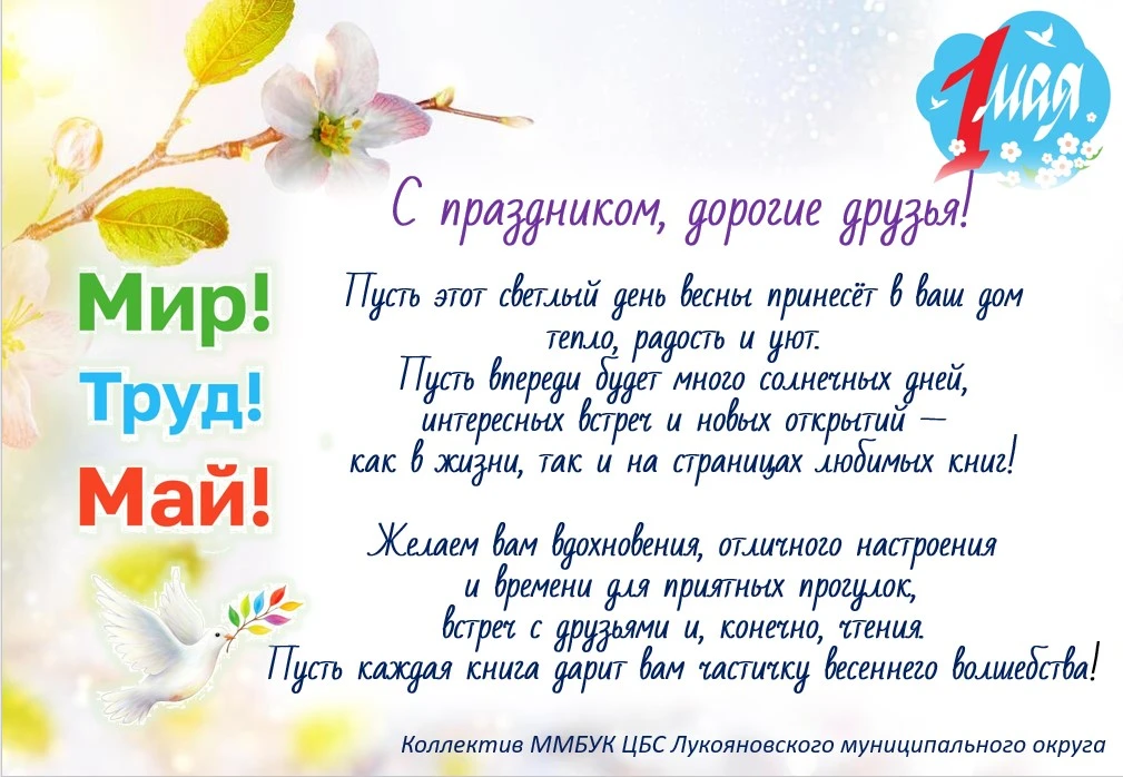 Весна в самом разгаре, а вместе с ней и время для новых открытий, свежих идей и, конечно, хороших кн