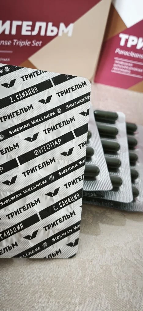 Второй этап:

Формула 2. «Фитопар»
Цель второй фазы – активное обезвреживание и выведение паразитов 