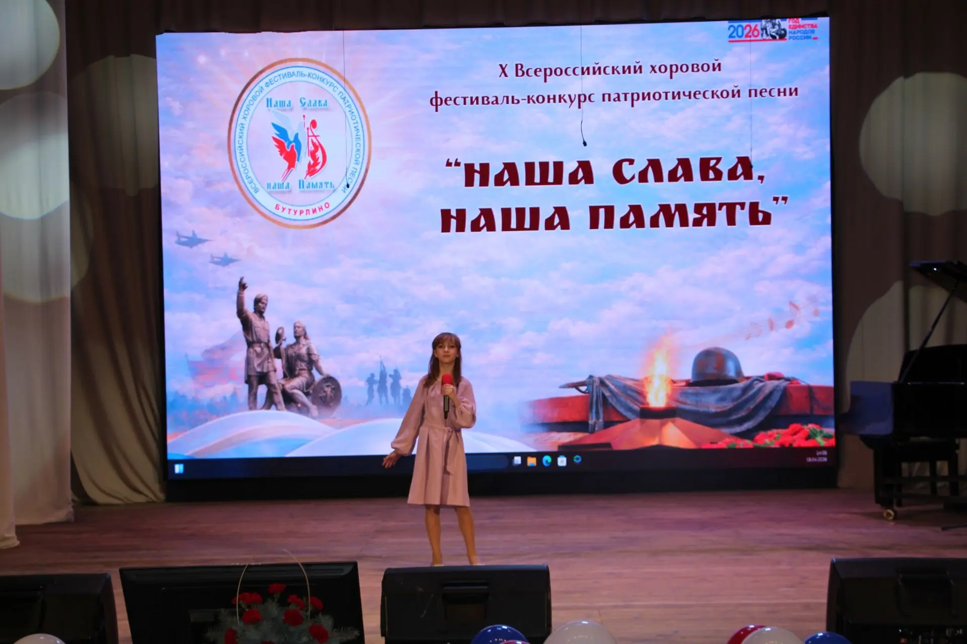 18 апреля ученицы вокального отделения Дерябина Полина и Лебедева Варвара приняли участие во Всеросс