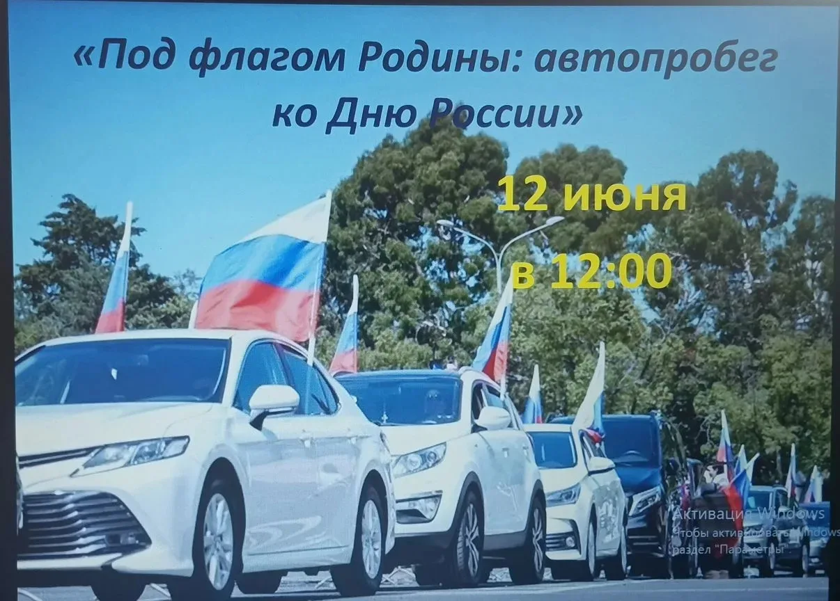 Усть Алеусский клуб