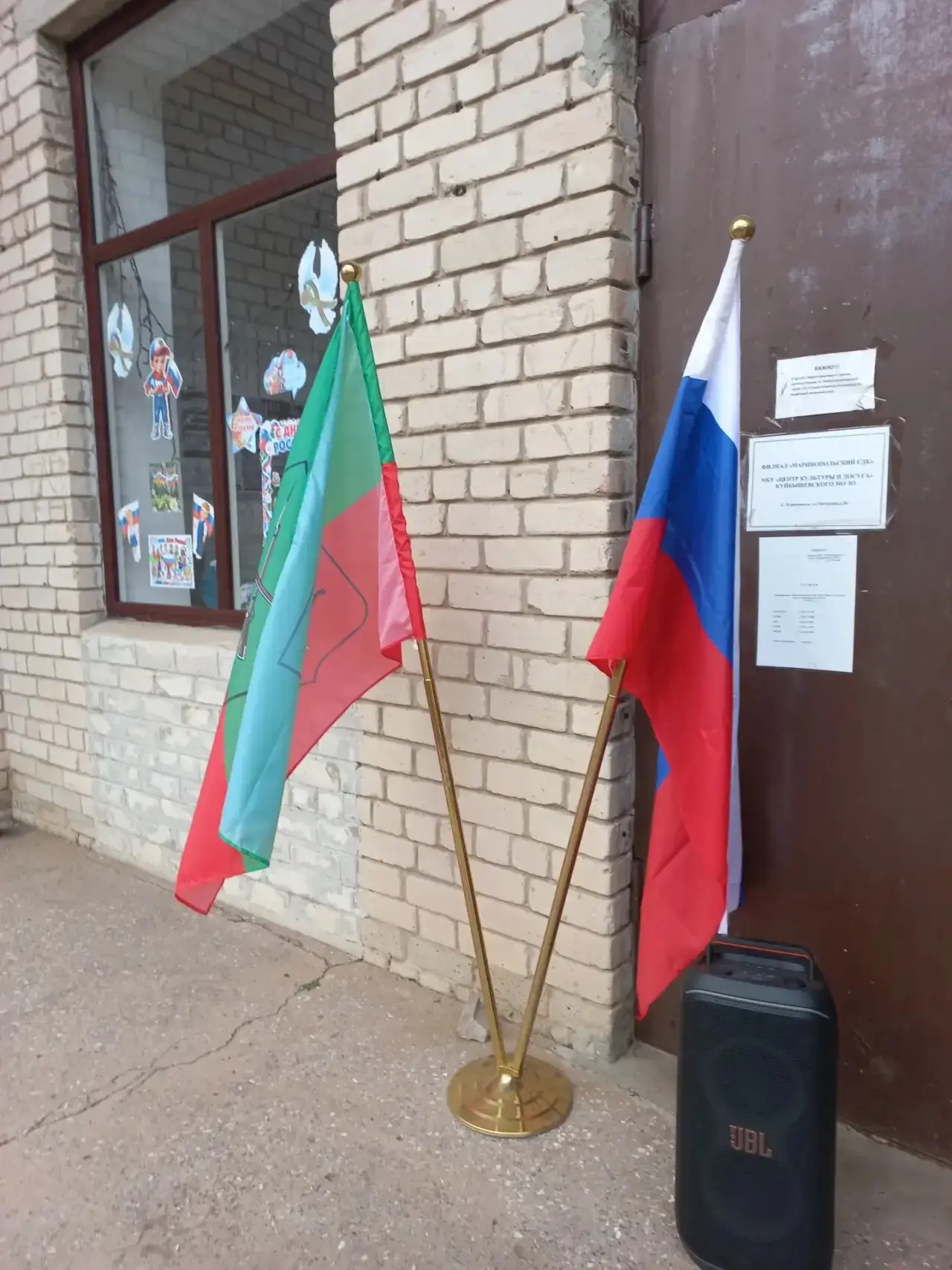 В филиале "Маринопольский СДК " 12 июня прозвучала радиогазета ко Дню России, были оформленны окна в