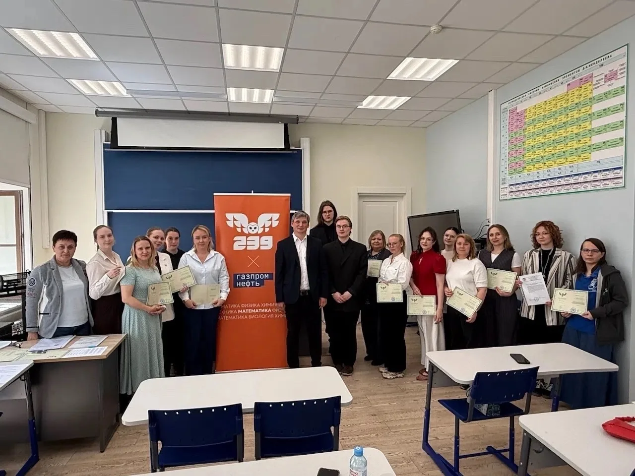 🎓 В Президентском физико-математическом лицее №239 прошли курсы повышения квалификации для педагого