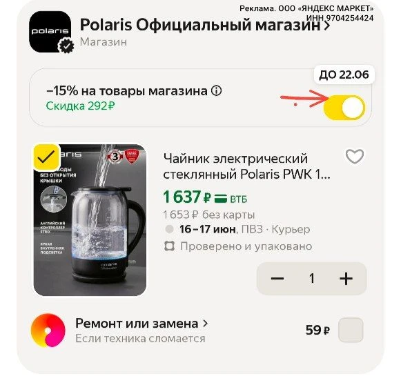 📎

https://market.yandex.ru/cc/9dbKen?erid=5jtCeReNx12oajze1ok3UPp
