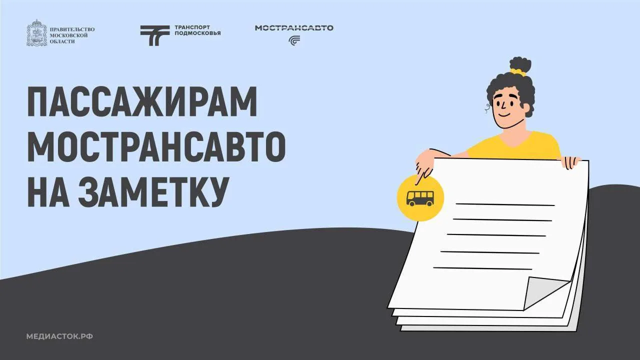 С сегодняшнего дня в связи с запуском пассажирской паромной переправы через реку Москву в Коломне (в