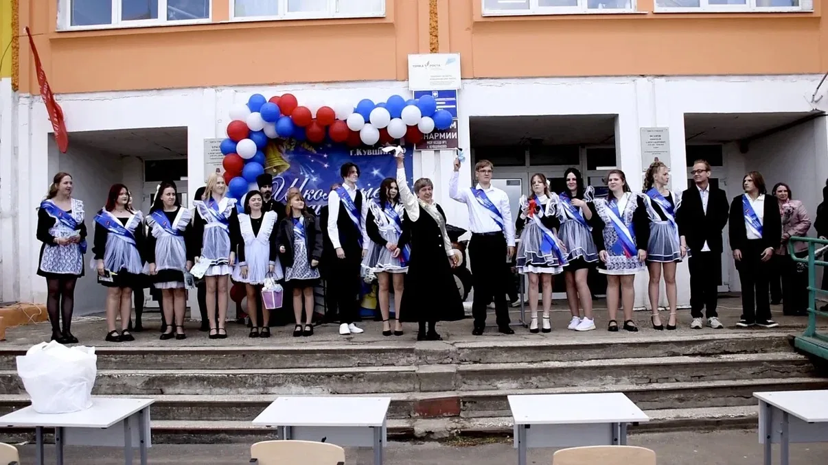 🎓 Последний звонок — 2026 в МОУ КСОШ №1: праздник на высоком уровне!

26 мая в Первой состоялся тор