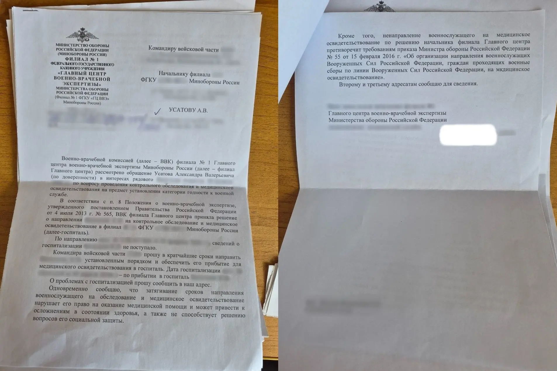 ​​✅ // Добились ВВК для бойца в СОЧ. Промежуточные результаты

🔹 Ситуация

К нам обратилась мама во