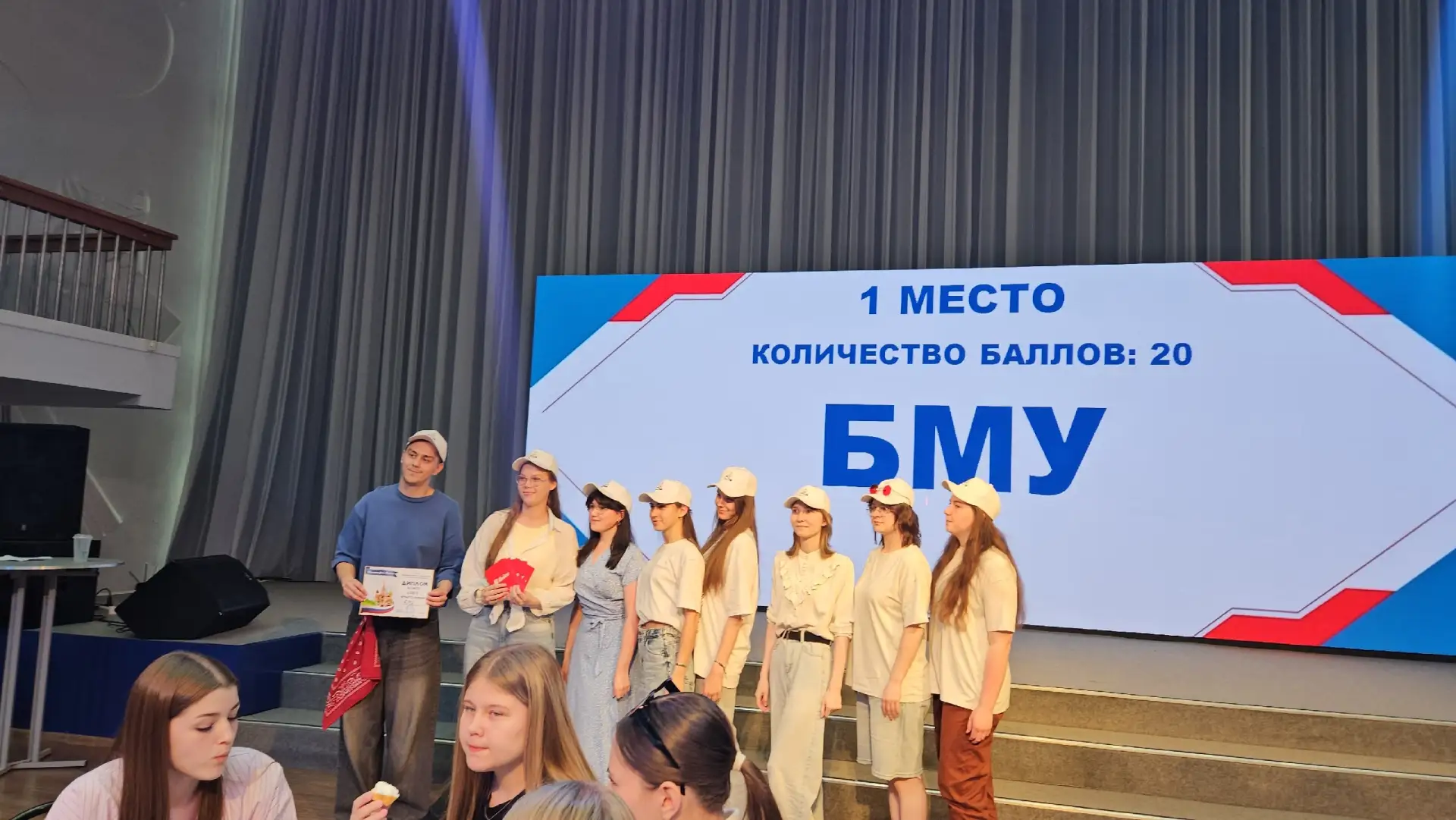 Сегодня в «Театрально - концертный центр «Братск - АРТ» прошёл квиз о России, в котором приняли учас