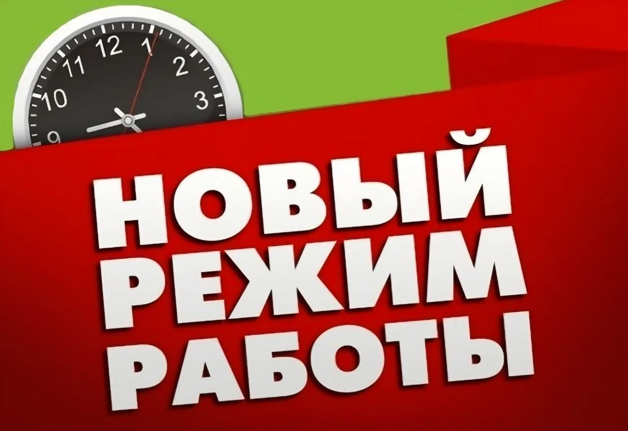 Уважаемые покупатели, обращаем Ваше внимание на изменения графика работы магазина Bass Extreme!

Реж