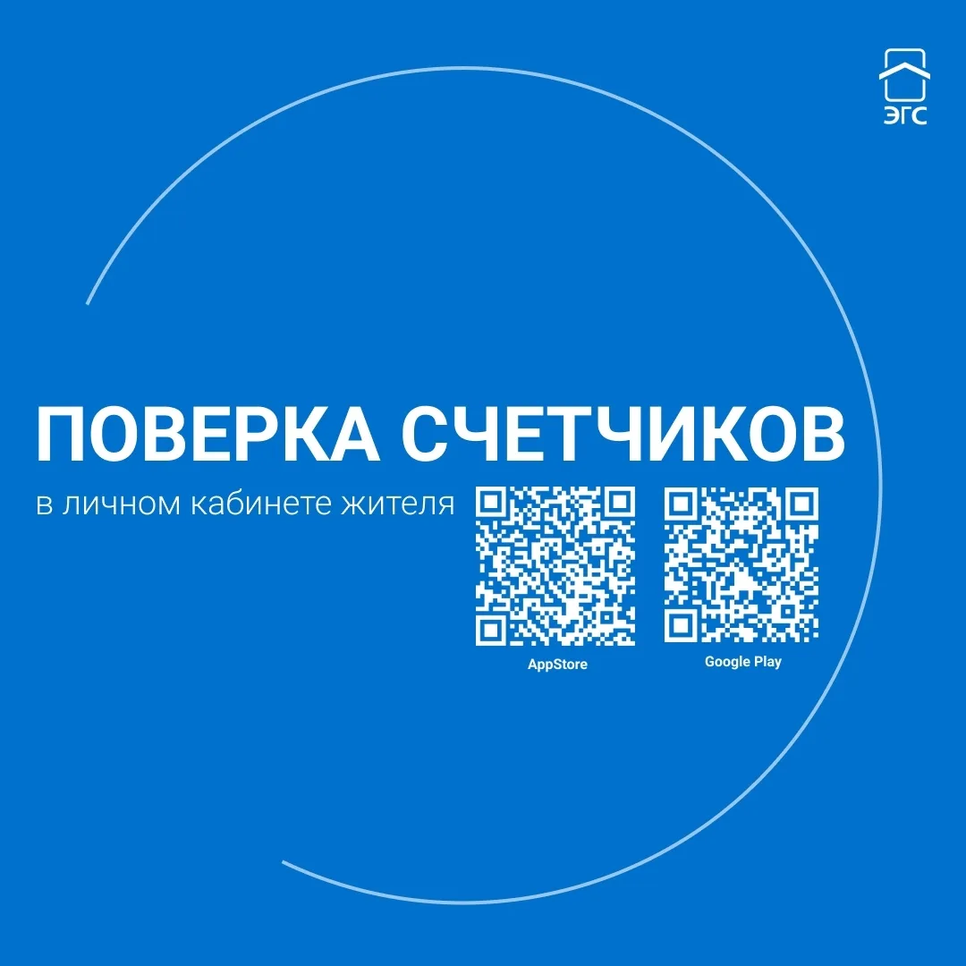 Друзья, вы замечали, что счета за воду иногда могут резко вырасти? Одной из причин может стать истек