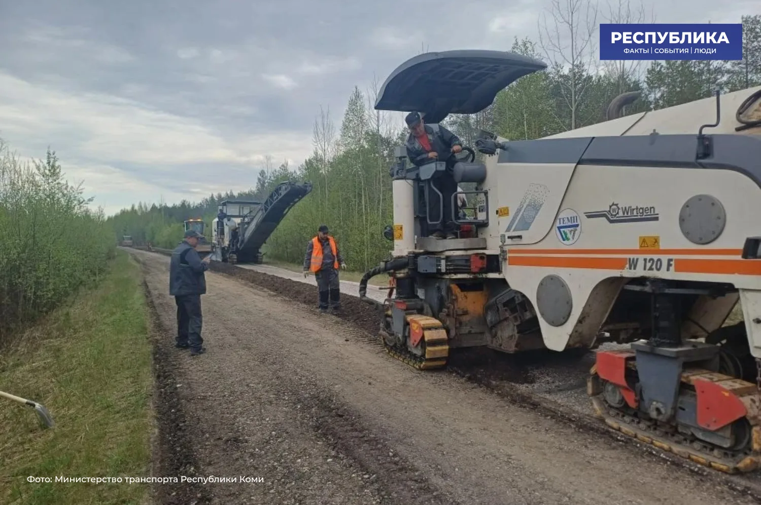 Дорожная кампания в Коми в самом разгаре!

В регионе кипит работа: ремонтируются сотни километров до