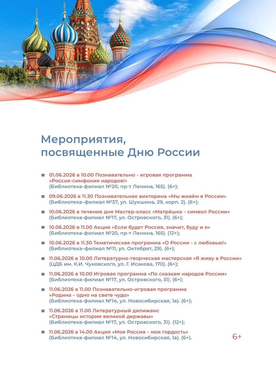 🇷🇺☀️Вступление в новую рабочую неделю обещает быть лёгким и вдохновенным - ведь она будет сокращён