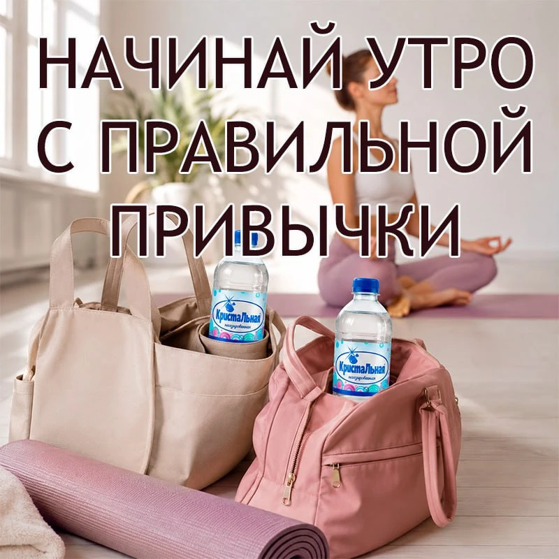5 утренних привычек, которые изменят твой день ☀️

Как начинается утро, так часто проходит и весь де