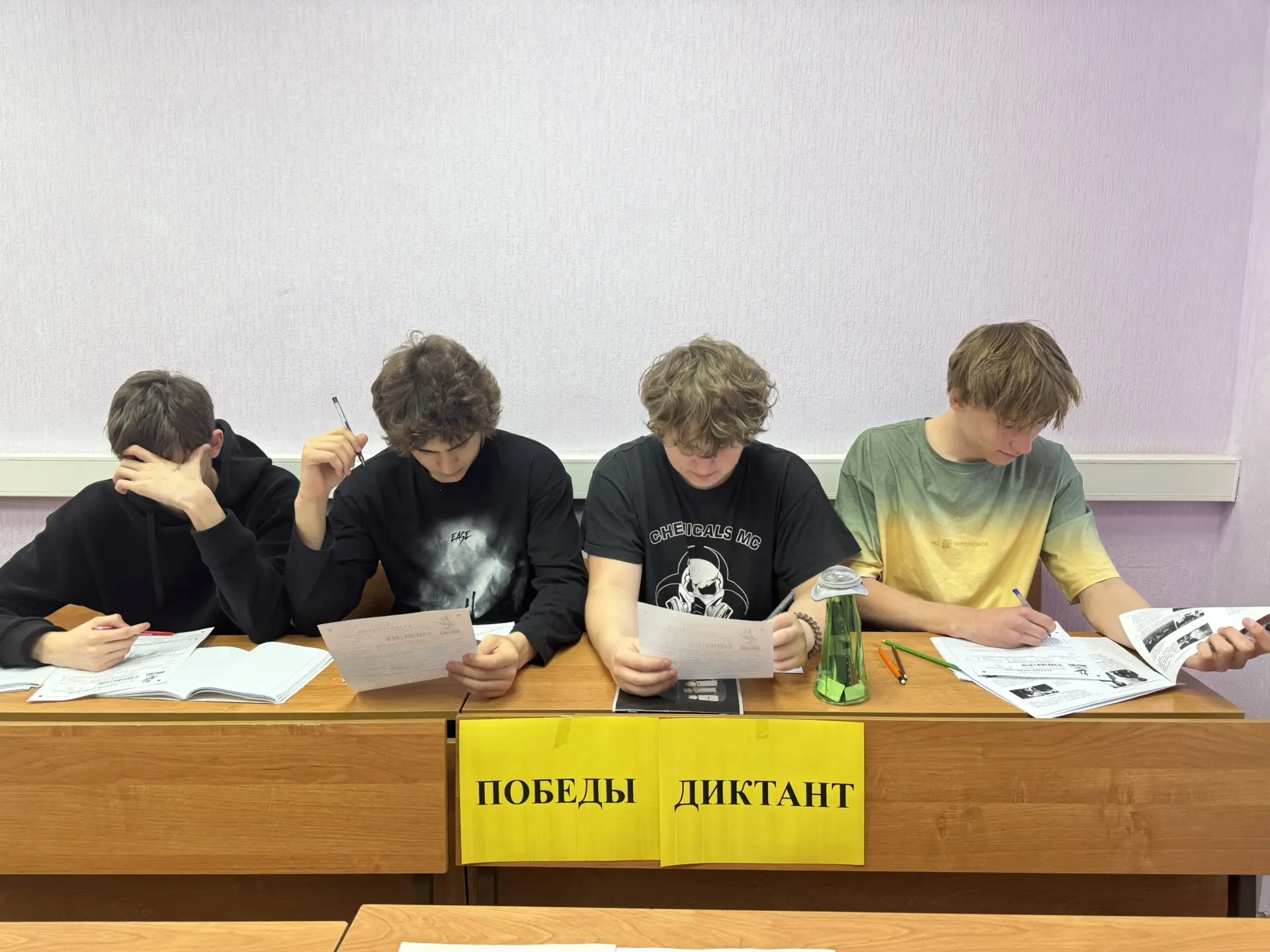 Сегодня в МАУ ДО ЦДП прошла Международная патриотическая акция «Диктант Победы». В мероприятии приня