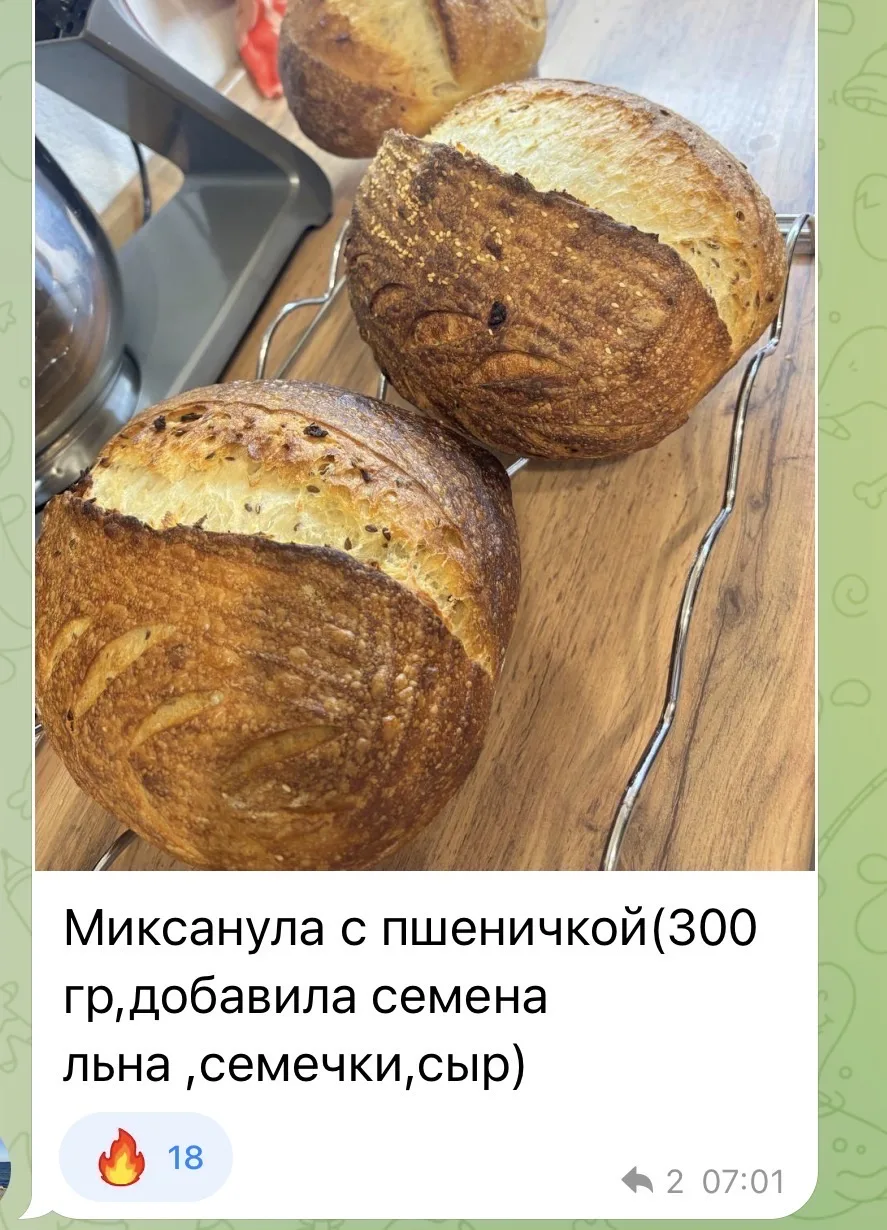Сколько хлеба мы с вами напекли за последнее время 🥰 меня просто засыпали фотографиями результатов 