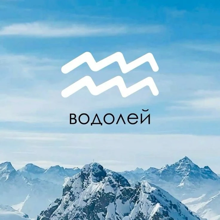 ♒ ВОДОЛЕЙ:
полнолуние 31 мая


На астрологическом: 
Ось противостояния: 11 дом (друзья, единомышленн