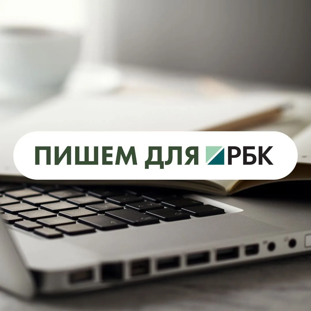 RestartBio — на полосах РБК: три экспертные статьи о рынке БАД 📰

Мы продолжаем делиться знаниями н